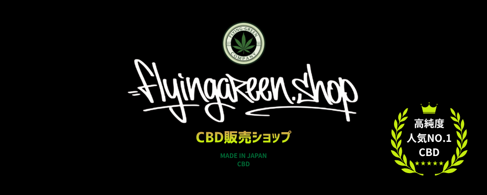 flyinggreen.shop